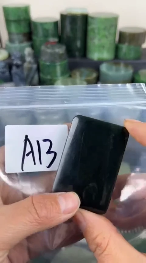 【闪购商品】和田玉珠宝半成品未镶嵌牌子