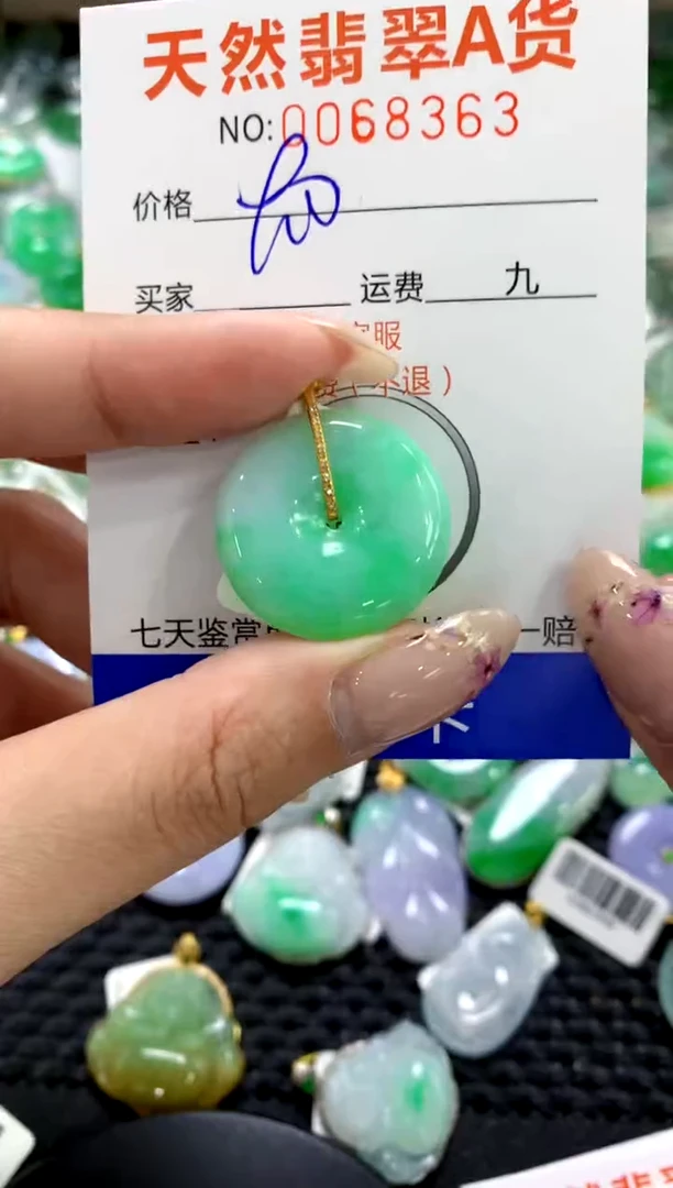 翡翠18K金镶嵌颈饰1111111111111111