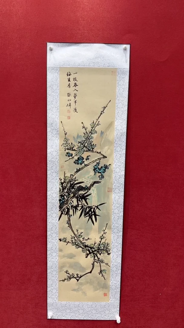 国画老师创作作品  29