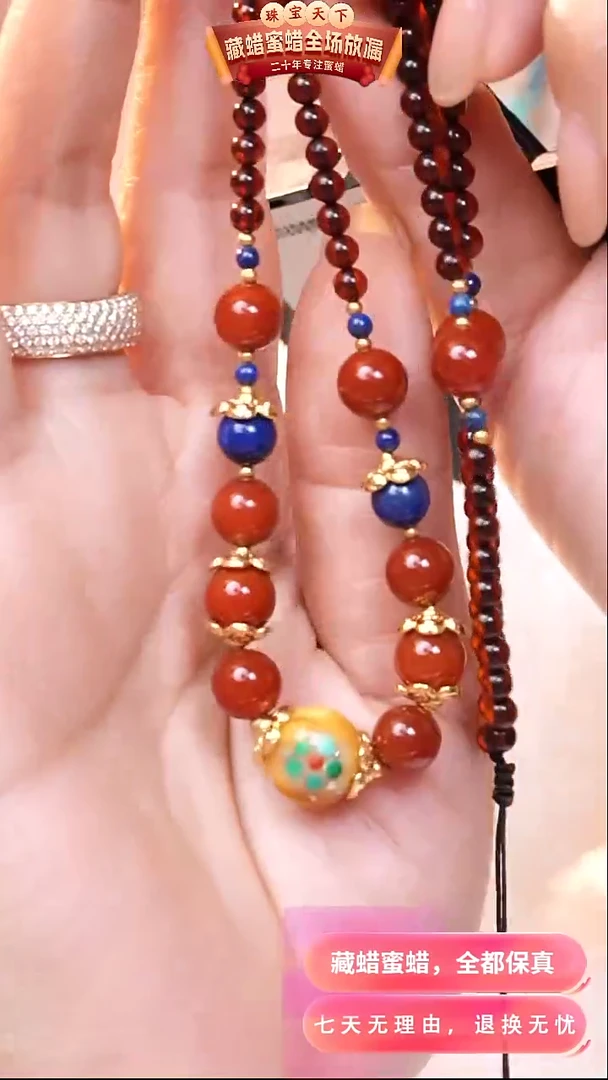 【闪购商品】蜜蜡颈饰未镶嵌7313天然蜜蜡琥珀假一罚四