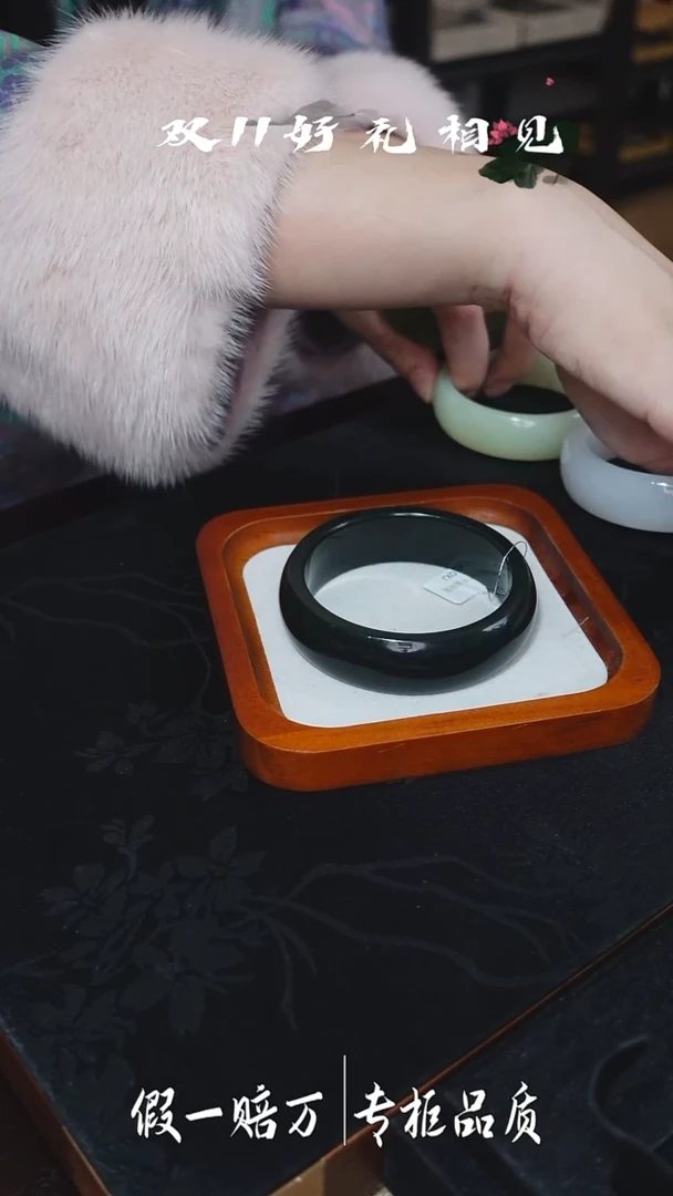 未镶嵌手镯和田玉34千禧珠宝双11特惠和田玉手镯