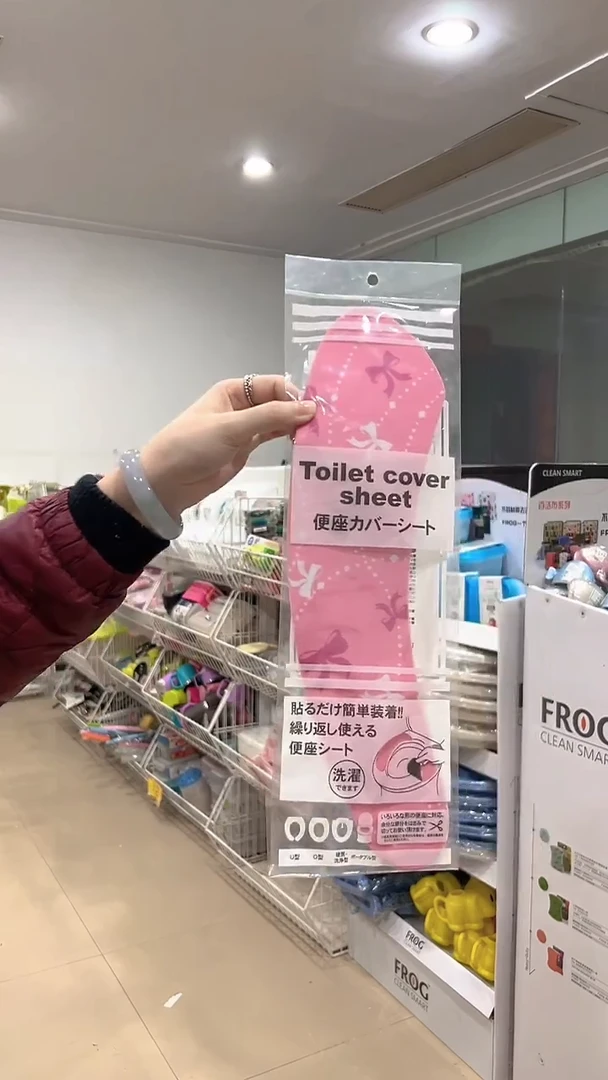 粘贴式 马桶垫 422295