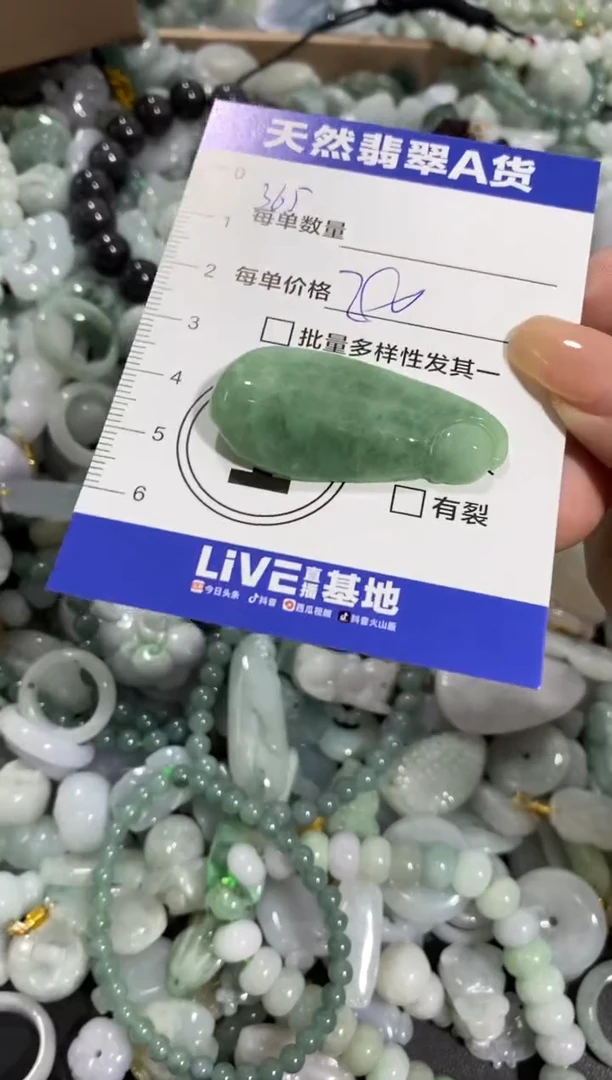 颈饰未镶嵌翡翠天然翡翠A货批量多样性发一件
