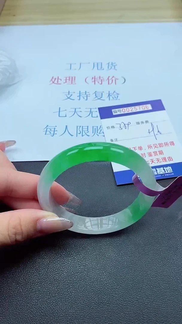 以实物为准00025706