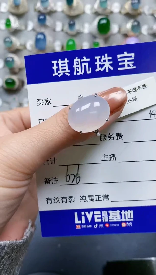 【闪购商品】翡翠戒指银S925镶嵌0626