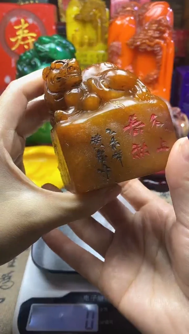 寿山石印石纯天然篆刻石料