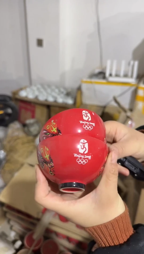 【闪购商品】摆件碗盘杯厘米微瑕介意勿拍