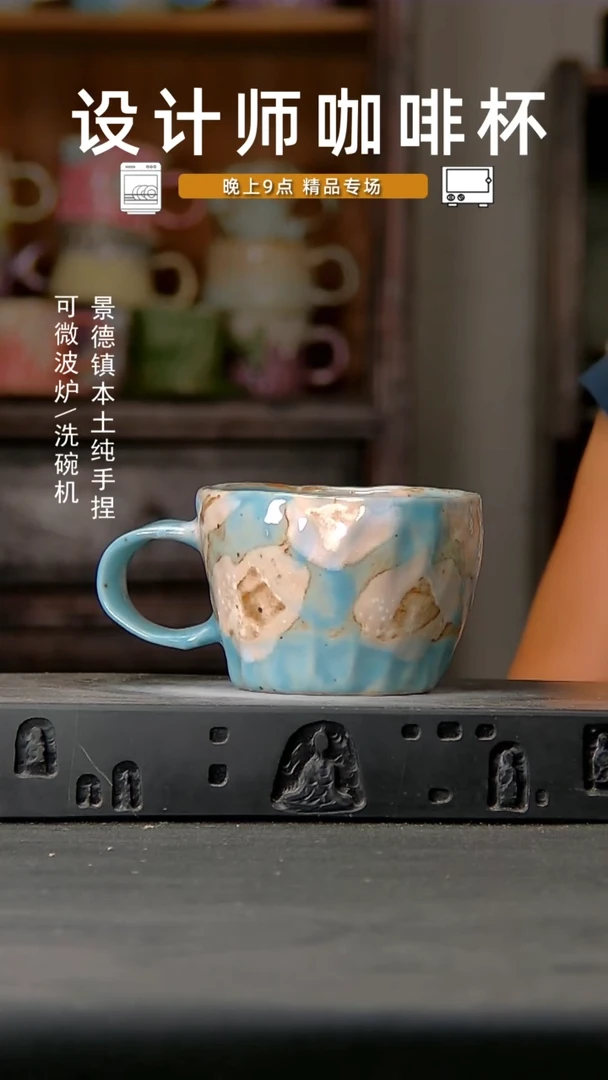 609设计师手作，一物一拍