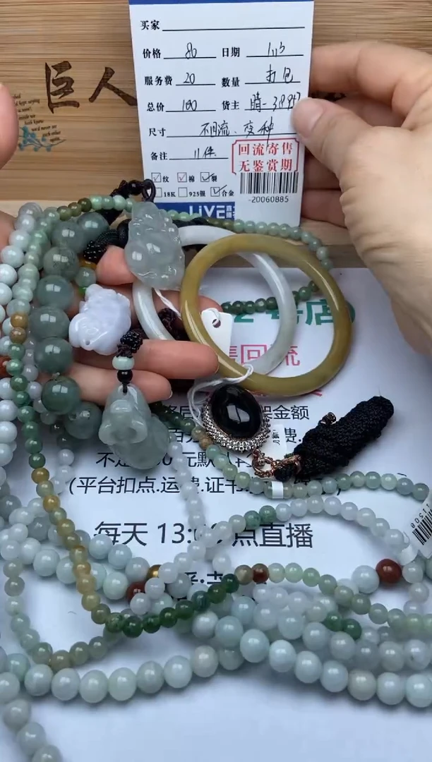【闪购商品】翡翠颈饰未镶嵌手镯多人-20060885