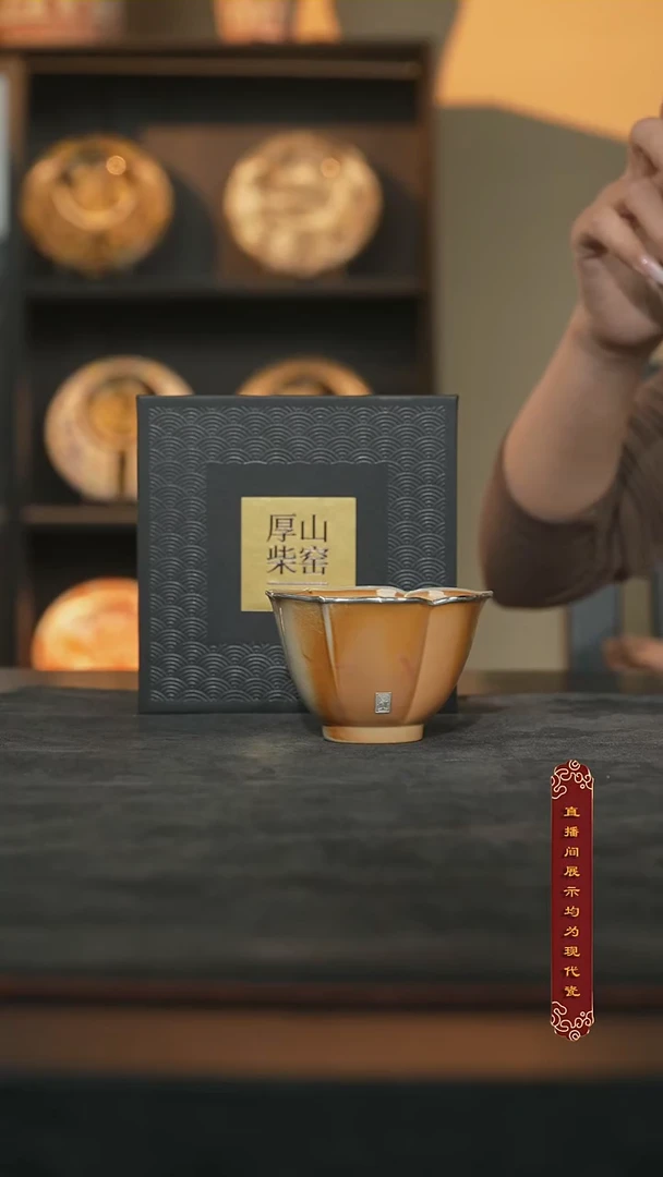 厚山柴烧雪茄落灰【127】