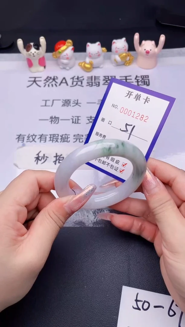 未镶嵌手镯翡翠翡翠手镯未镶嵌