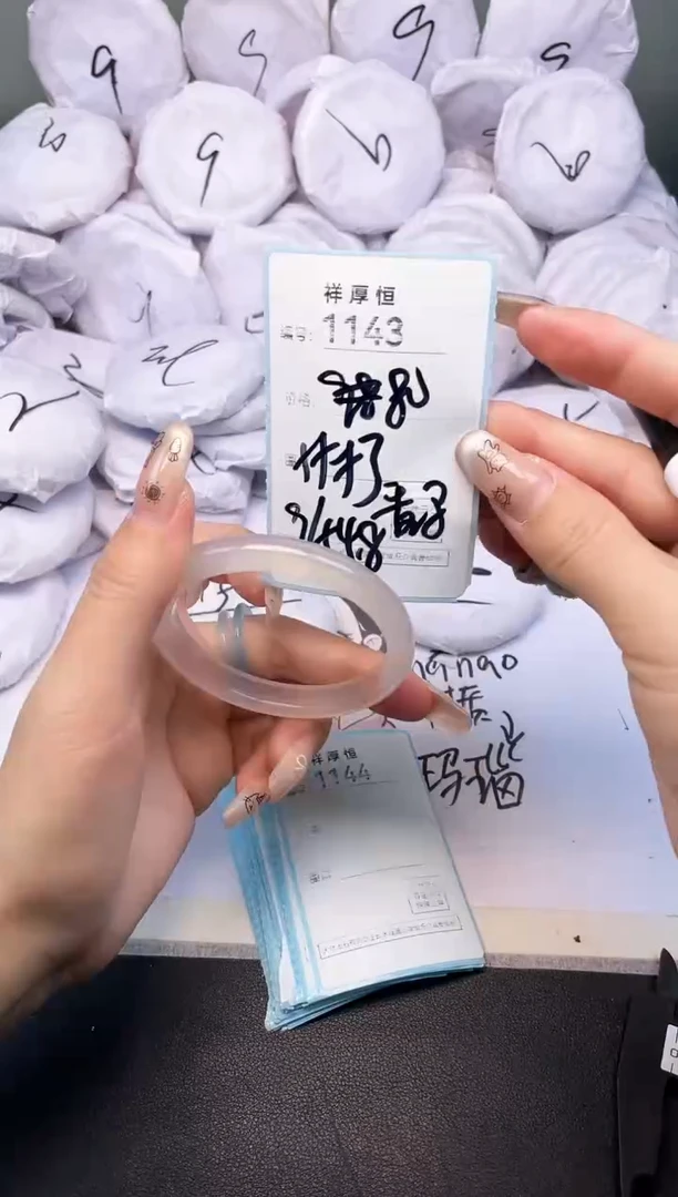 玛瑙/玉髓手镯未镶嵌1143