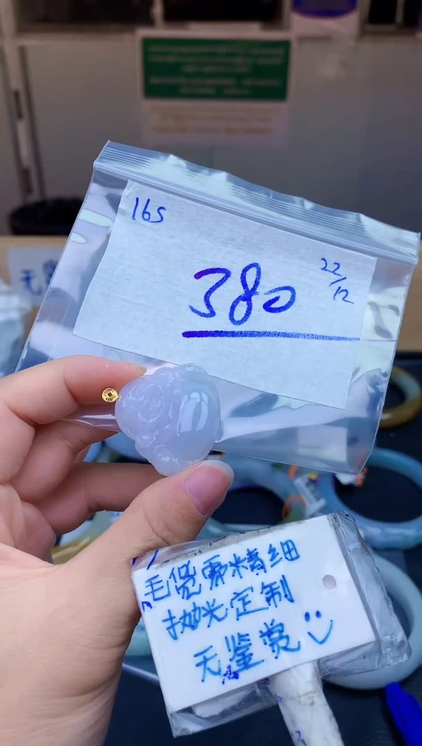 未镶嵌定制翡翠逗*儿165毛货需精细抛光挂件多样性拍一发一