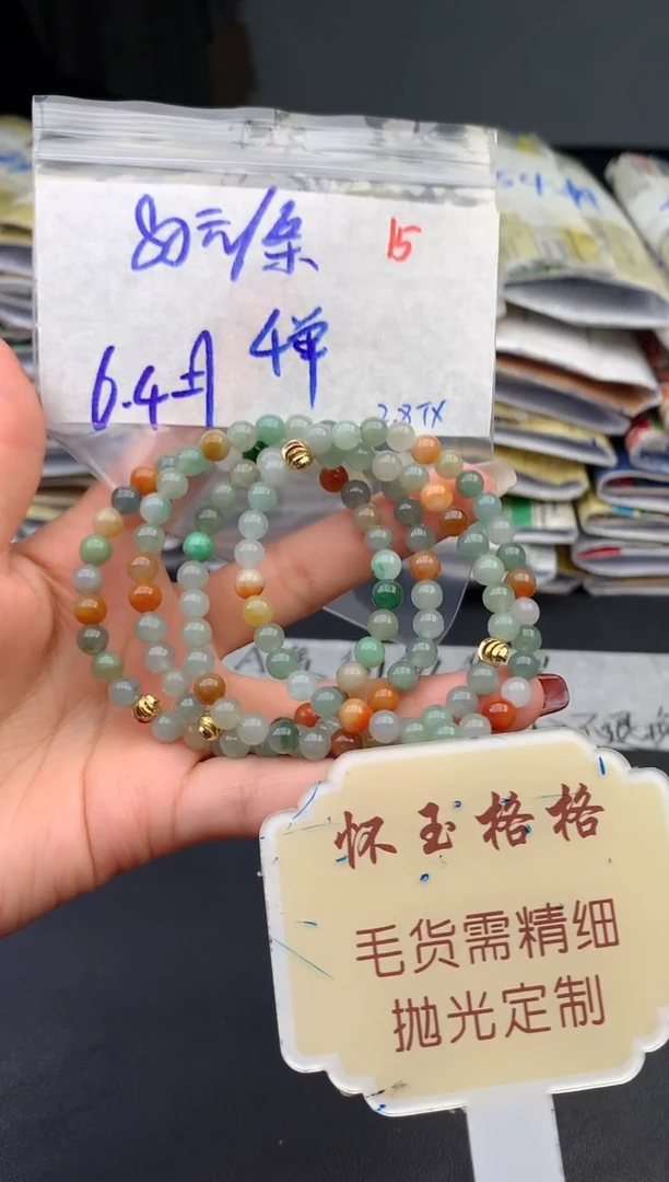 【闪购商品】定制翡翠未镶嵌毛货需精细抛光15挂件多样性发1件80元