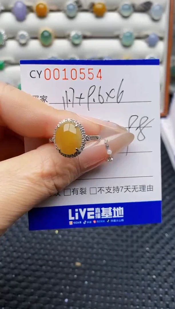 银S925镶嵌戒指翡翠0554