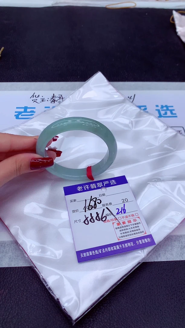 【闪购商品】翡翠手镯未镶嵌1111111111111111