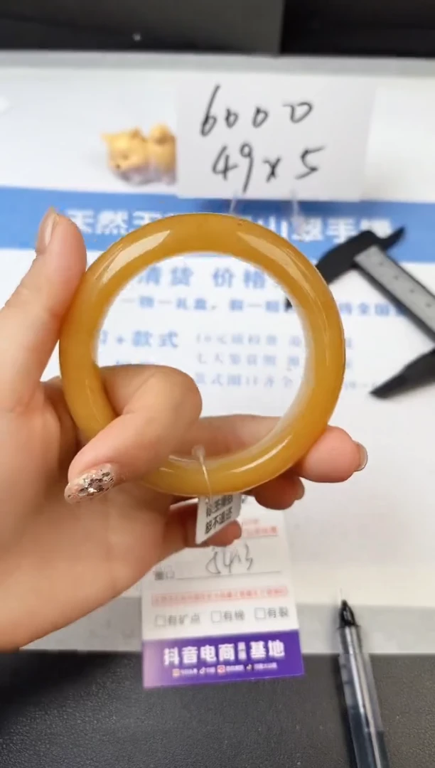 【闪购商品】石英质玉手镯未镶嵌s112-H-54.3