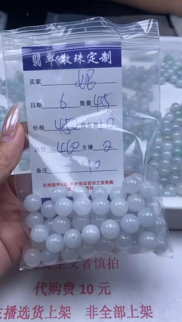 翡翠未镶嵌颈饰贞城散珠批发DIY编制