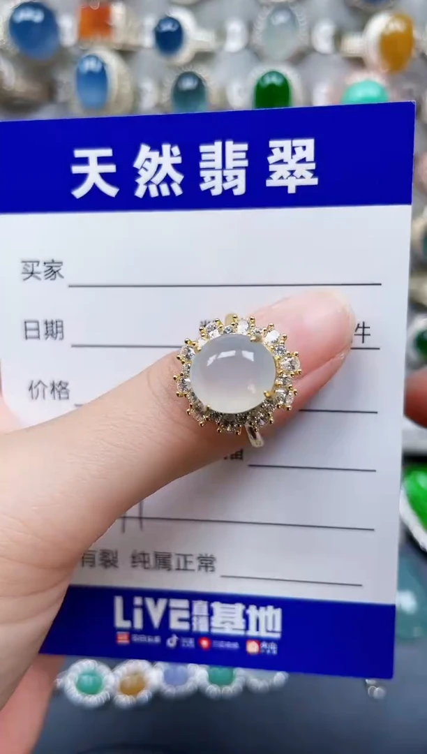 银S925镶嵌戒指翡翠371