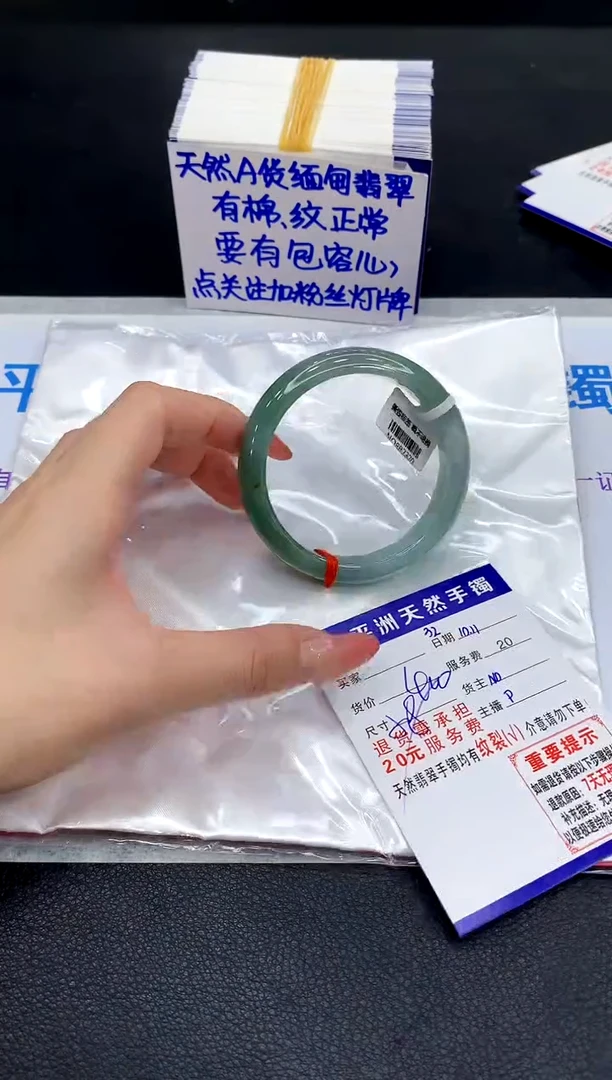 未镶嵌手镯翡翠11111111