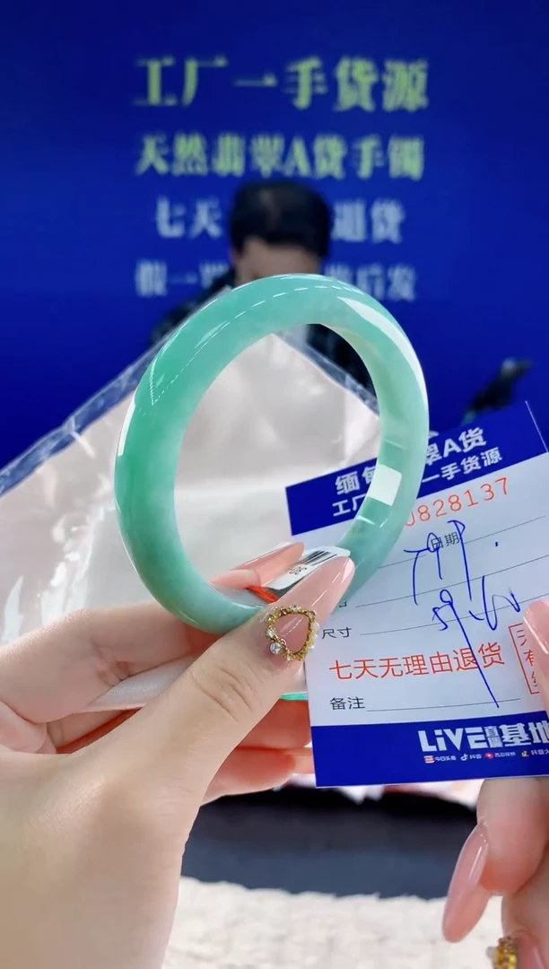 未镶嵌手镯翡翠37