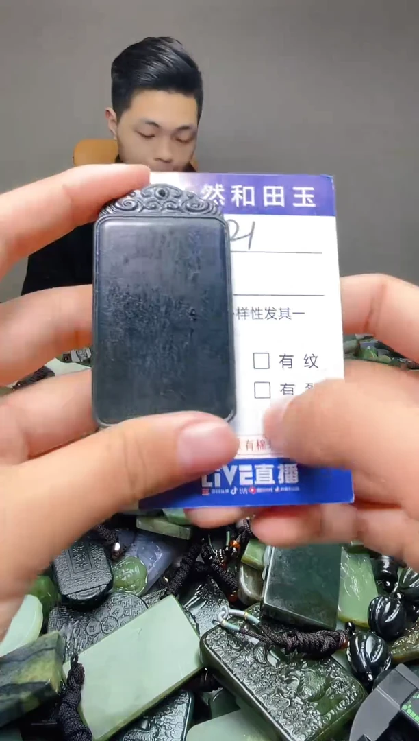 颈饰未镶嵌和田玉821