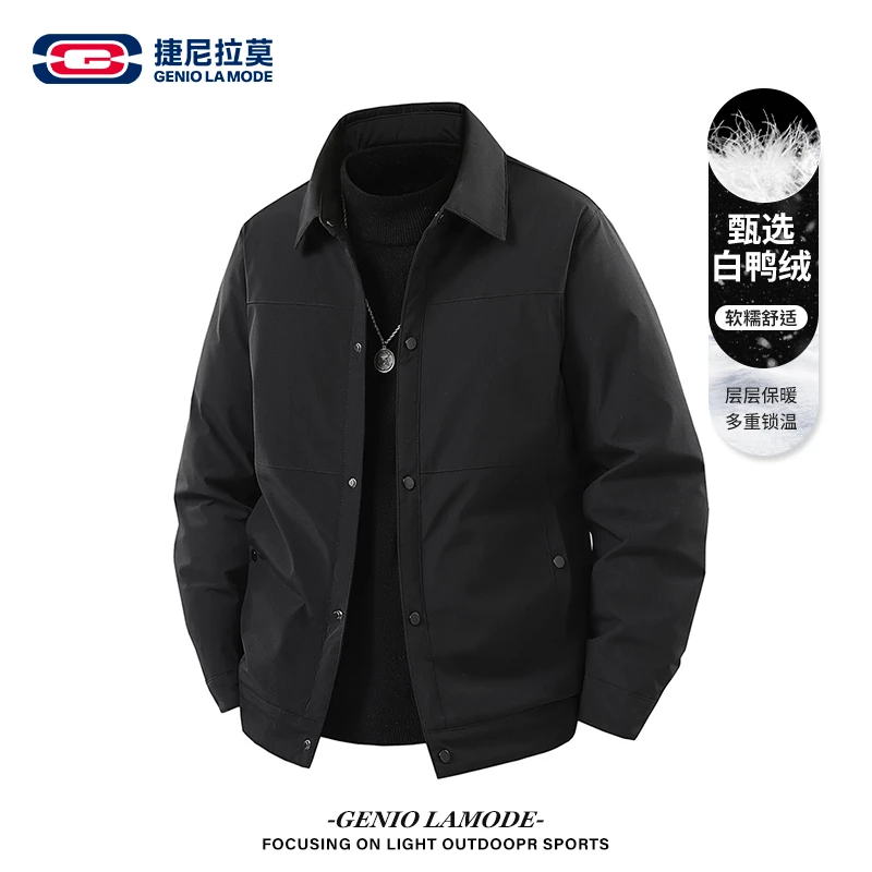 【敖瑞鹏代言】冬季新款保暖羽绒服潮流宽松男士外套纯色翻领上衣男