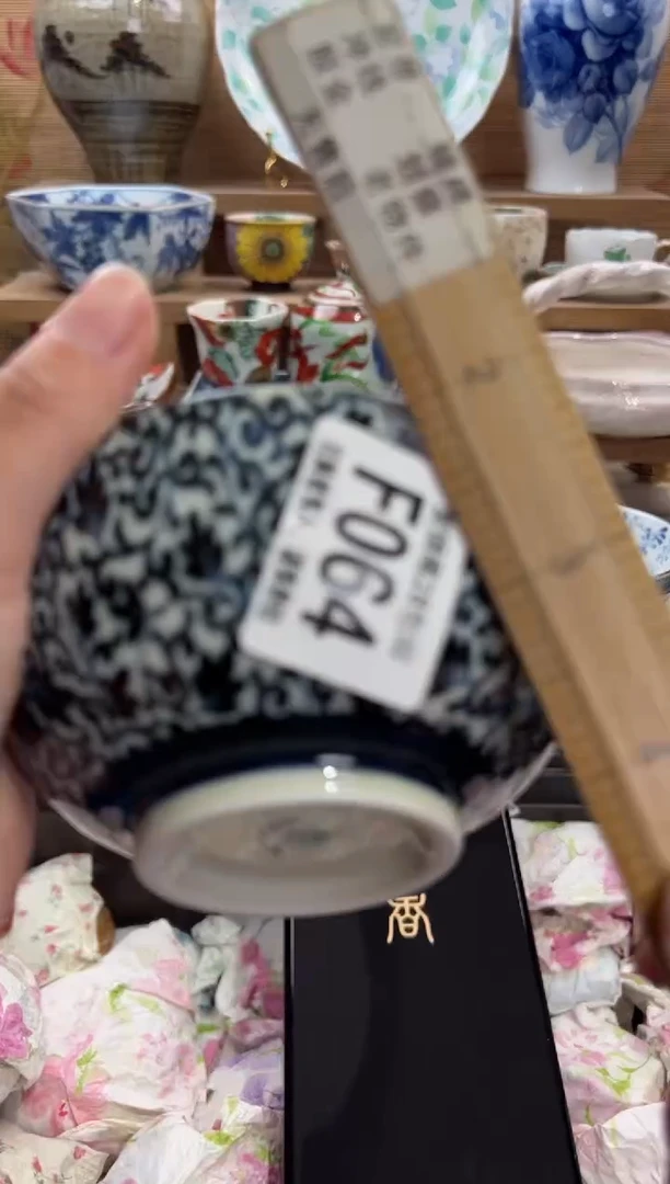 瓷片“****！     F064