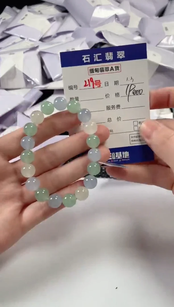 颈饰未镶嵌翡翠1