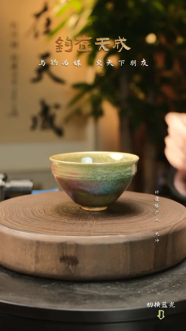 细**事神垕钧瓷高温原矿