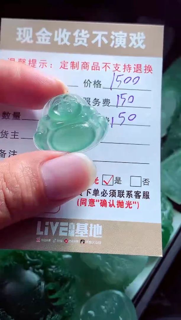 未镶嵌定制翡翠往****?翡翠毛货定制