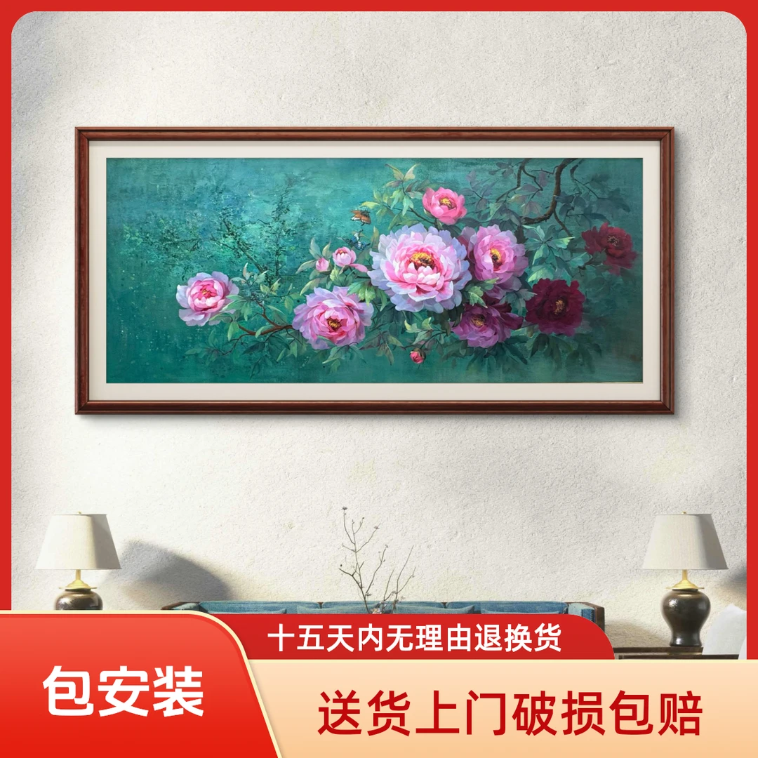 【无戈】富贵牡丹原创油画肌理版画办公室会议室客厅沙发装饰挂画