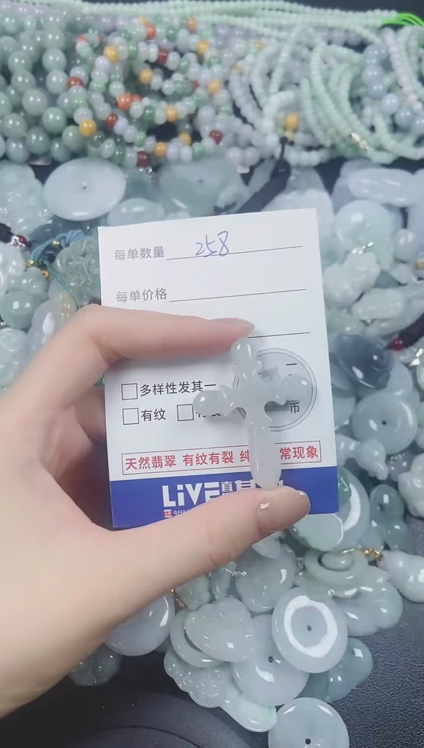 翡翠未镶嵌颈饰028