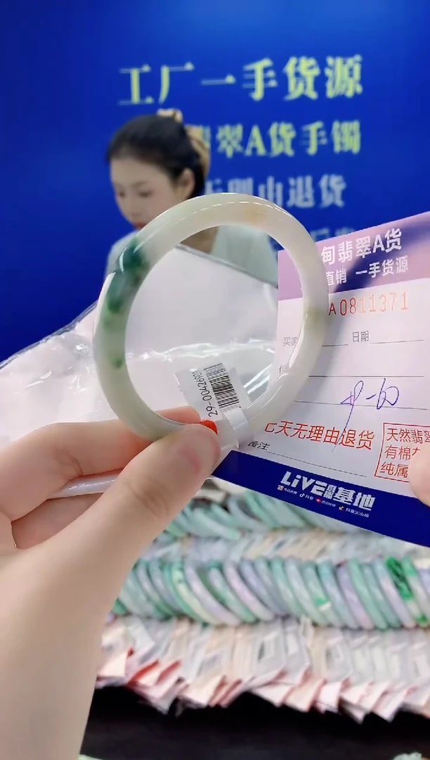 未镶嵌手镯翡翠71