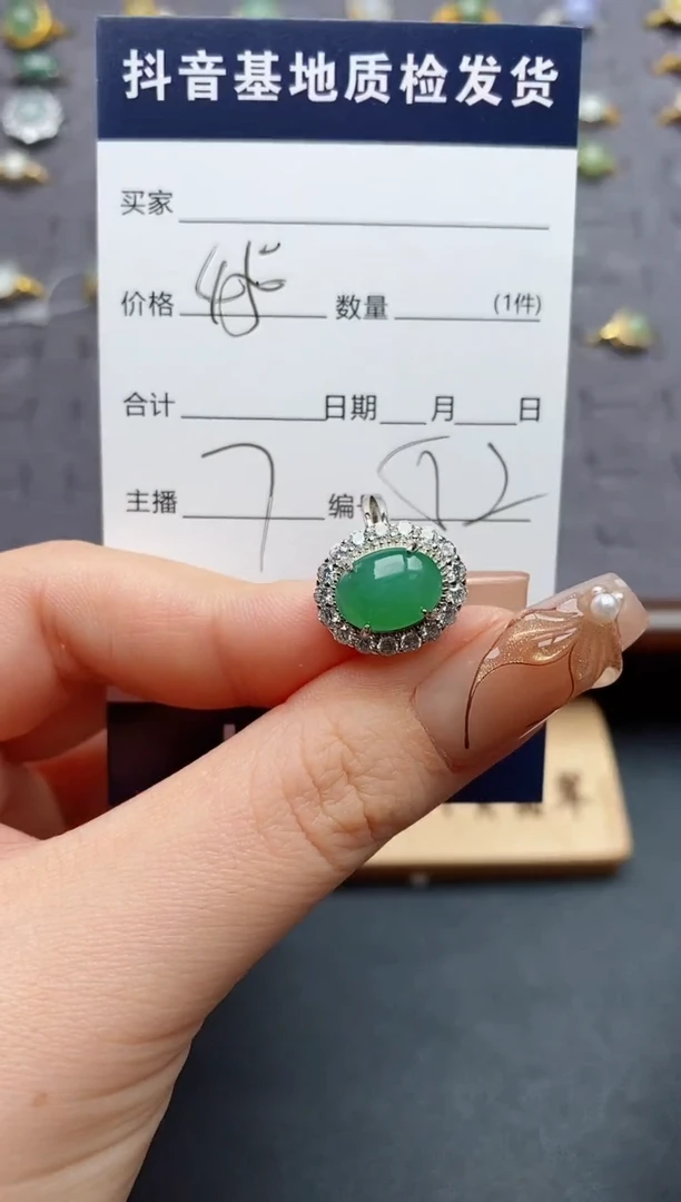 银S925镶嵌戒指翡翠.