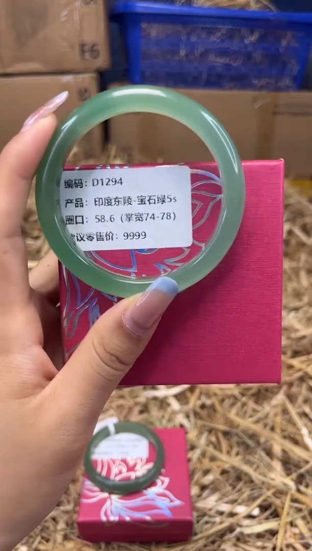 未镶嵌手镯石英质玉D1294-圈口58.6