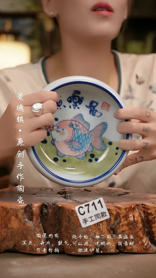 其他C711陶然集器瓷器