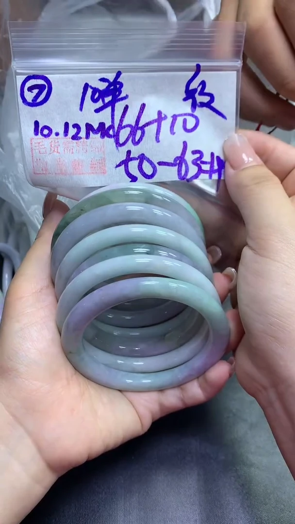 未镶嵌定制翡翠7叮当纹5063+66元+多样性拍一发一