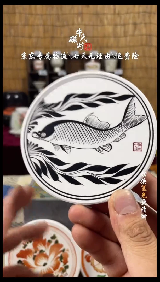 3号新品鱼纹杯垫磁州窑