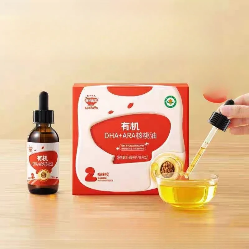 秋田满满有机核桃油低温冷榨热炒调味油炒菜饭搭配沙拉营养调味