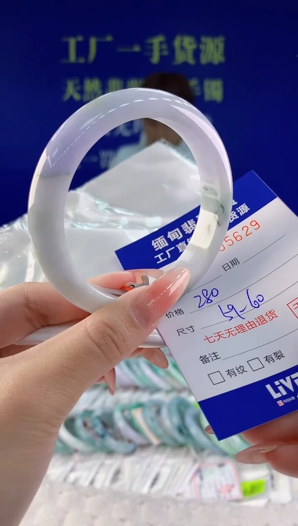 【闪购商品】翡翠手镯未镶嵌29天然A货翡翠