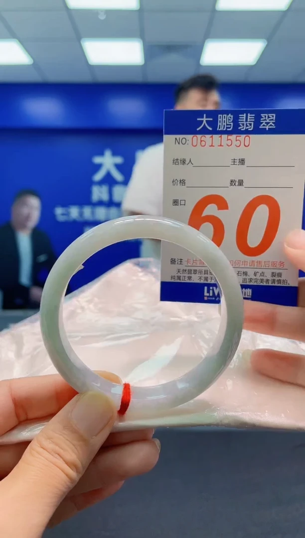 未镶嵌手镯翡翠AAAAAAAAA
