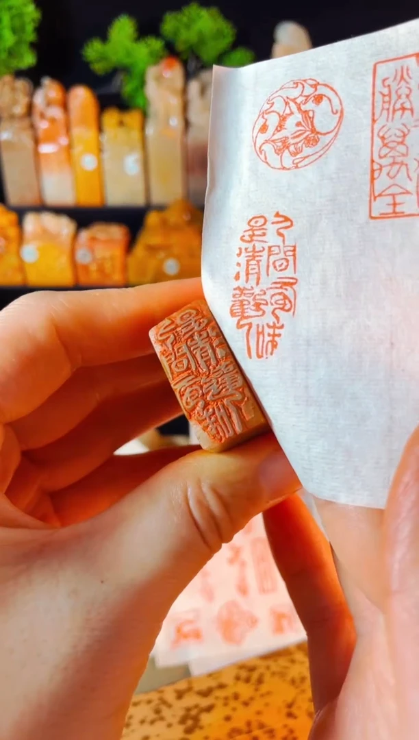 【闪购商品】浙江红石印石手工篆刻《人间有味是清欢》1.5*3