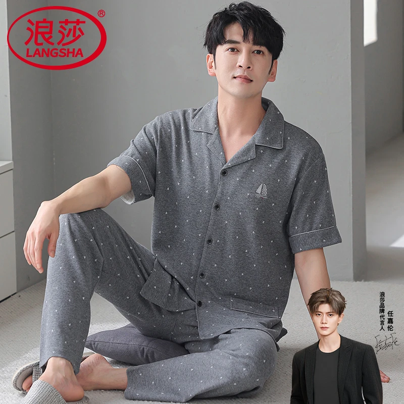 浪莎2025新款男士短袖长裤春秋薄款睡衣男款夏季纯棉可外穿家居服
