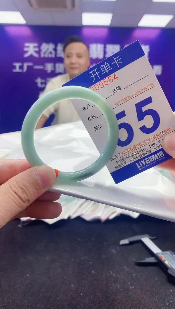 未镶嵌手镯翡翠AAAAAAAAAAAA