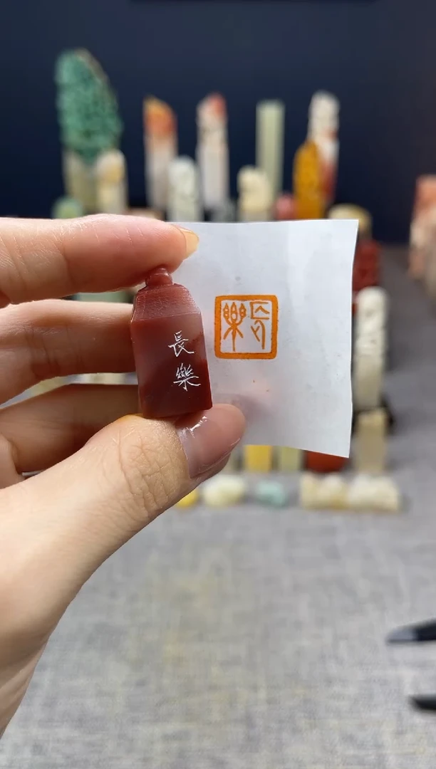 昌化石印石5625