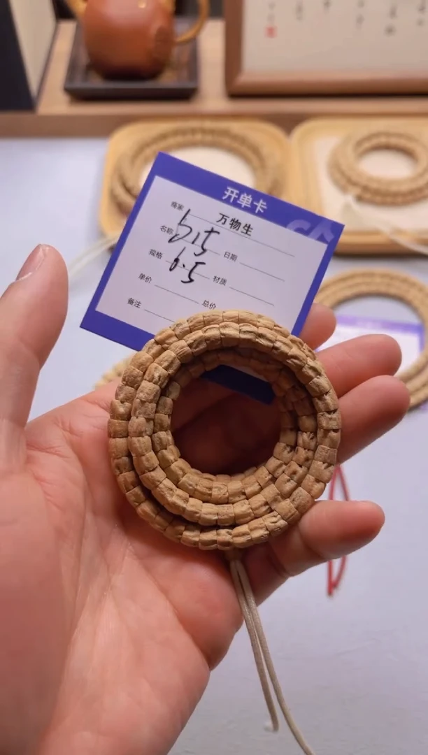 【闪购商品】柏香籽/百香籽手串b15