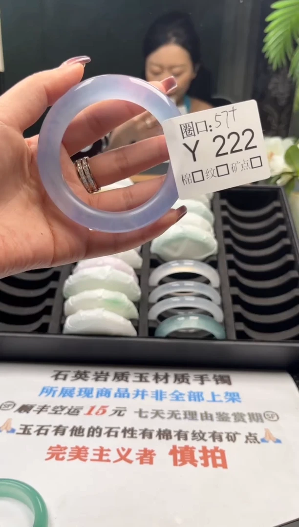 可****?直播闪购链接，以截图为准Y222