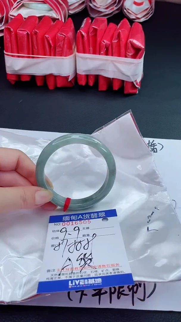 未镶嵌手镯翡翠我