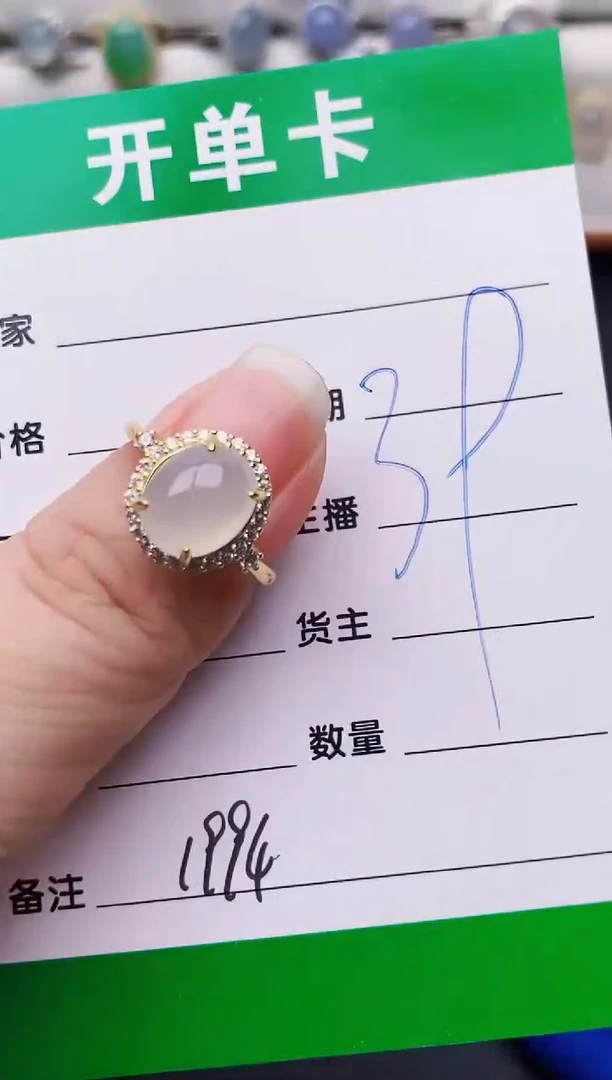 银S925镶嵌戒指翡翠1994